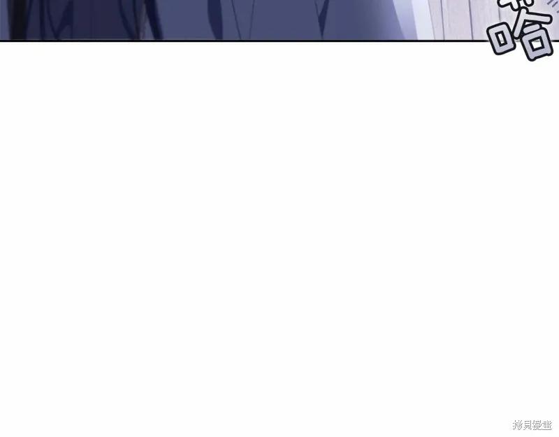 《明明是冷美人小姐却变成了忠犬大少爷》第94话 第99页
