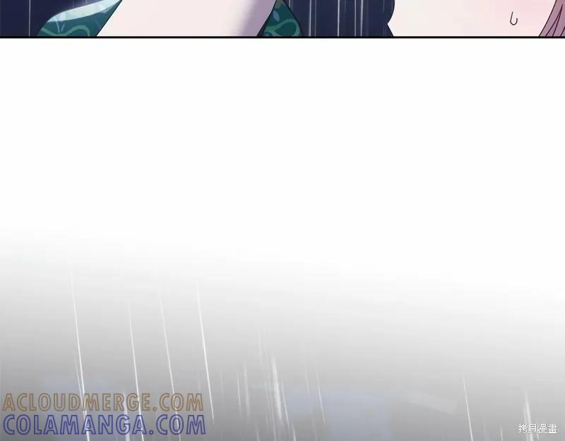 《明明是冷美人小姐却变成了忠犬大少爷》第94话 第105页