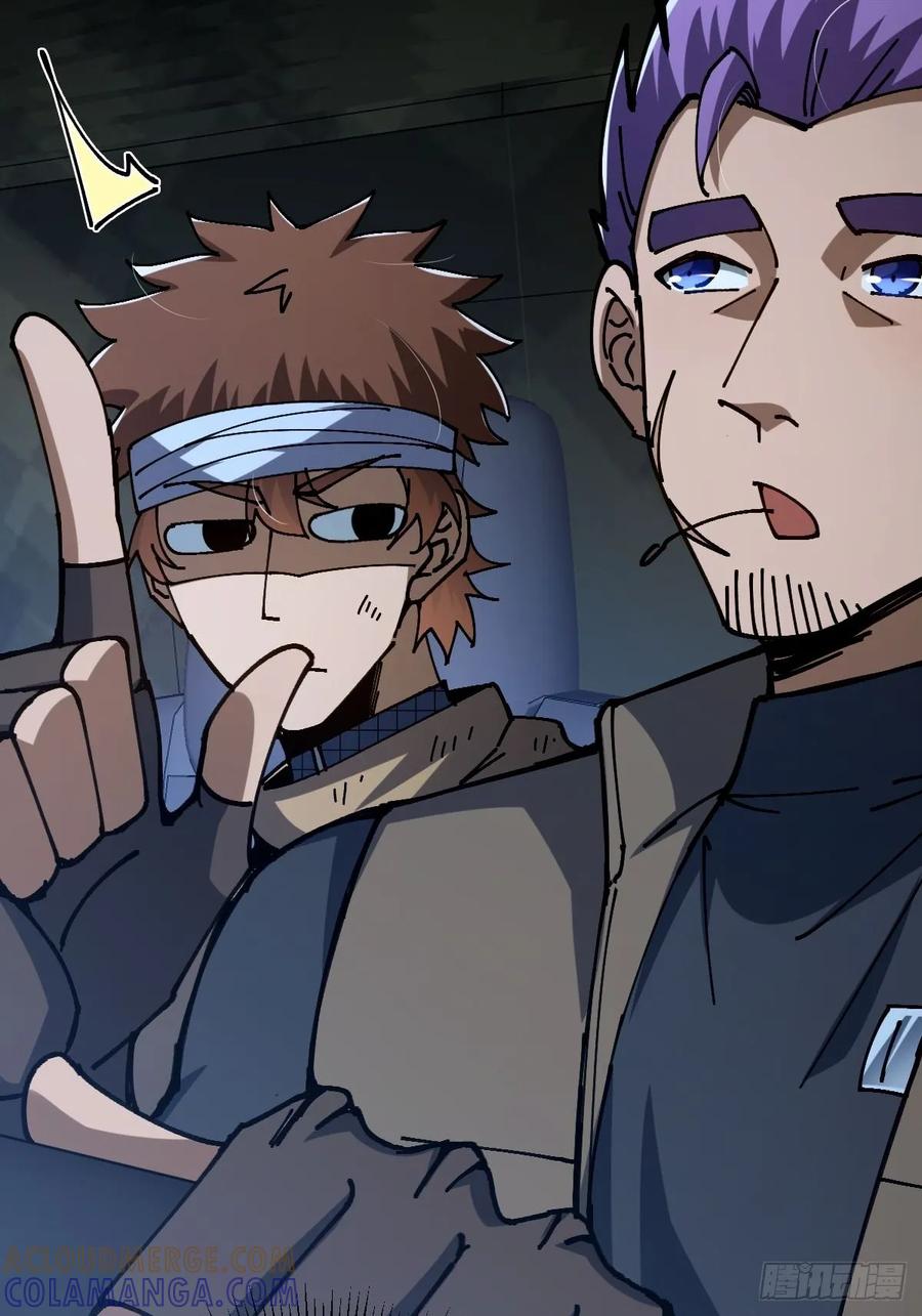 我在末世词条成神 - 020 兽王咆哮 - 第16张图