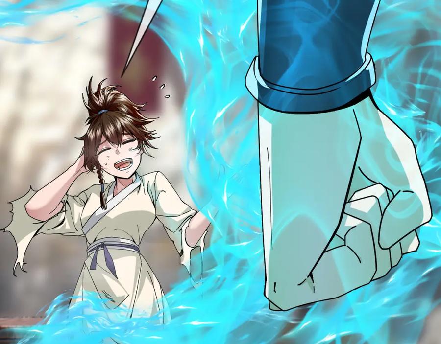 《沉睡万古：出世横推诸天》第9话 霸道先帝爱上我？ 第112页