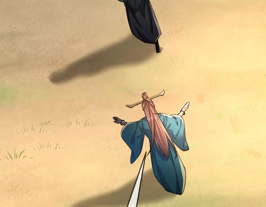 《沉睡万古：出世横推诸天》第9话 霸道先帝爱上我？ 第62页
