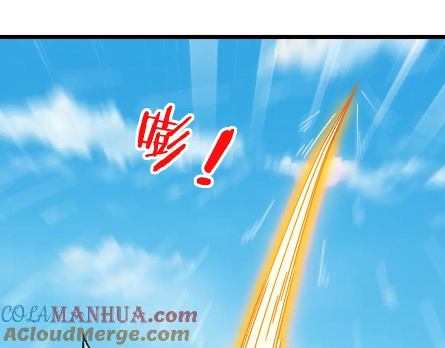 《沉睡万古：出世横推诸天》第9话 霸道先帝爱上我？ 第193页