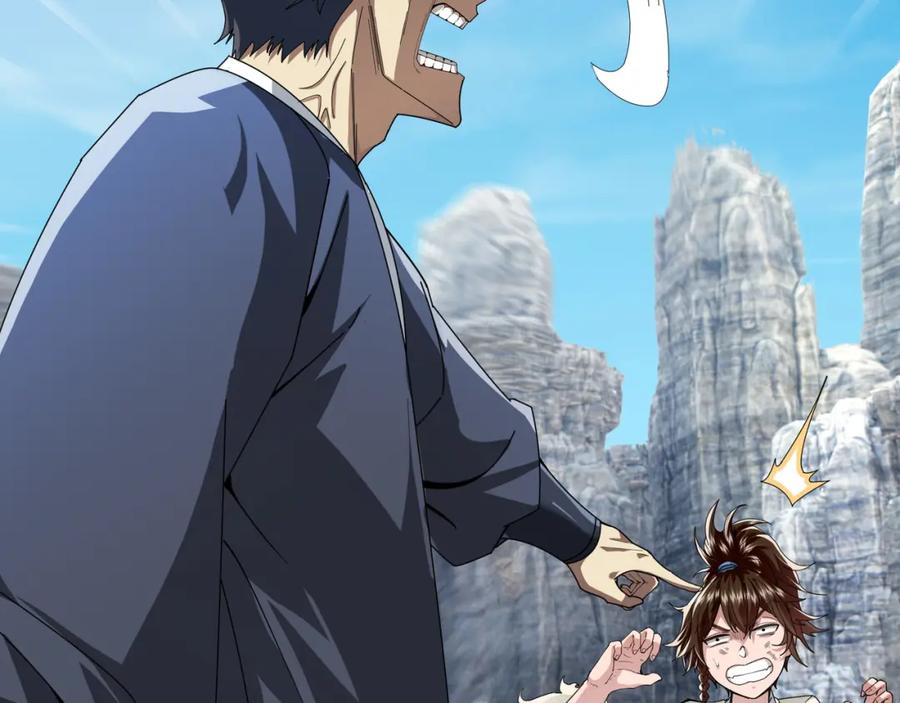 《沉睡万古：出世横推诸天》第9话 霸道先帝爱上我？ 第139页