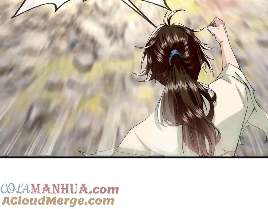 《沉睡万古：出世横推诸天》第9话 霸道先帝爱上我？ 第125页