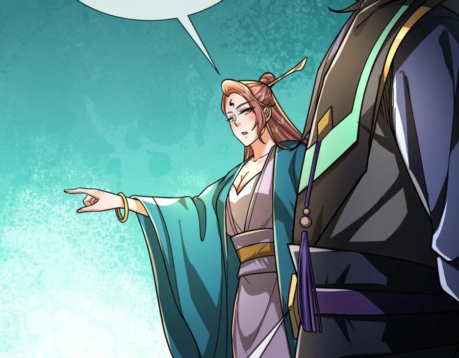 《沉睡万古：出世横推诸天》第9话 霸道先帝爱上我？ 第87页