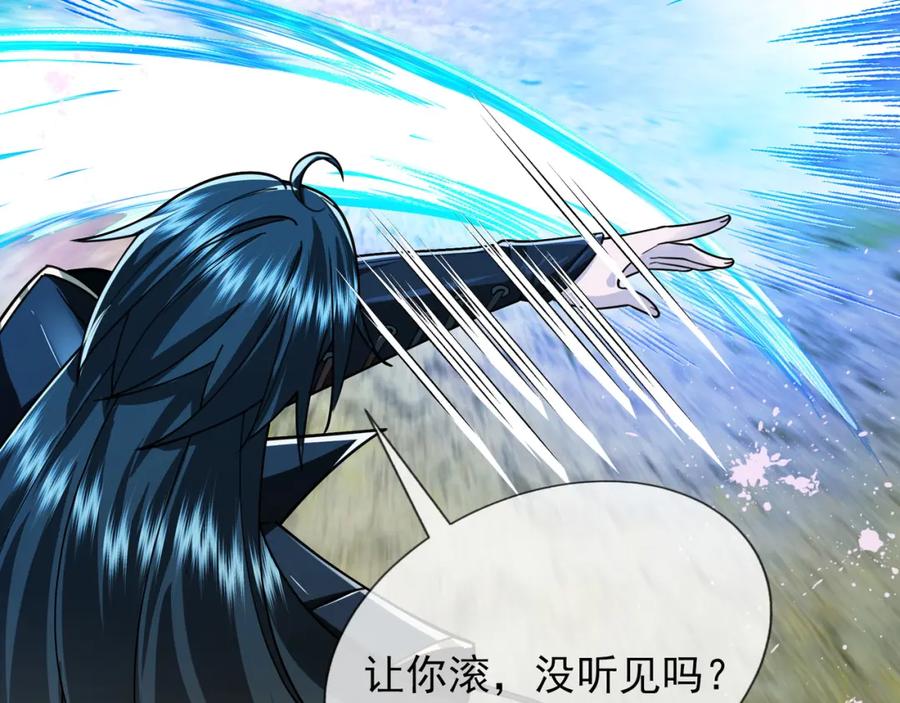 《沉睡万古：出世横推诸天》第9话 霸道先帝爱上我？ 第166页