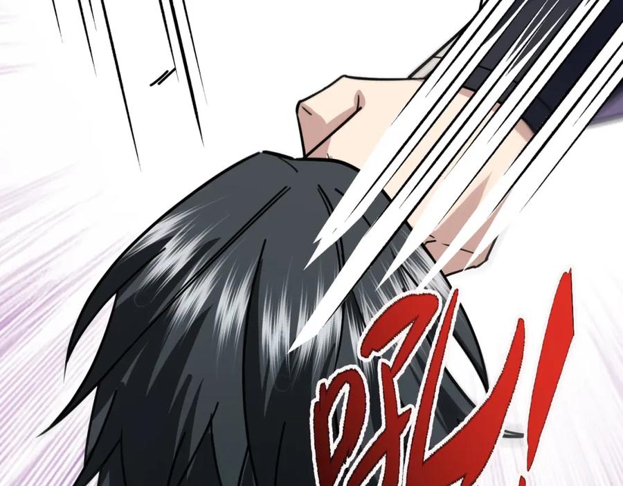 《沉睡万古：出世横推诸天》第9话 霸道先帝爱上我？ 第174页