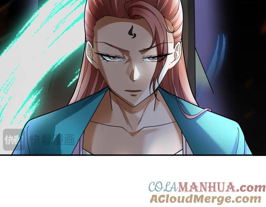 《沉睡万古：出世横推诸天》第9话 霸道先帝爱上我？ 第57页