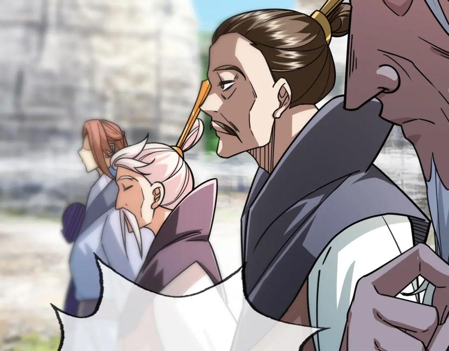 《沉睡万古：出世横推诸天》第9话 霸道先帝爱上我？ 第214页