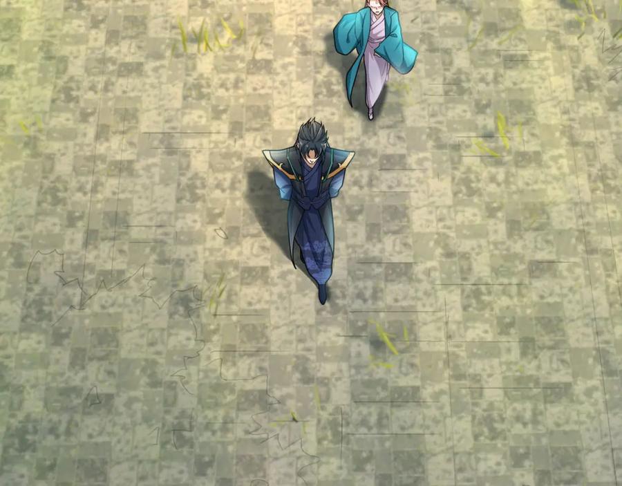 《沉睡万古：出世横推诸天》第9话 霸道先帝爱上我？ 第38页