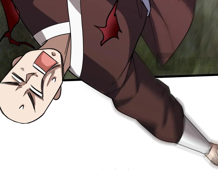 《沉睡万古：出世横推诸天》第9话 霸道先帝爱上我？ 第180页