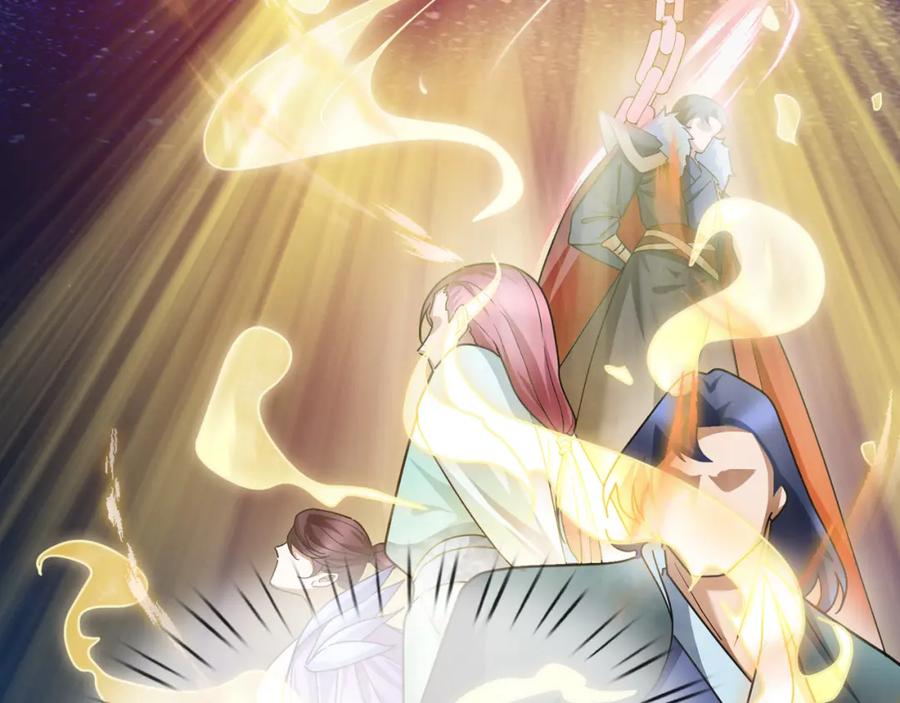 《沉睡万古：出世横推诸天》第9话 霸道先帝爱上我？ 第22页