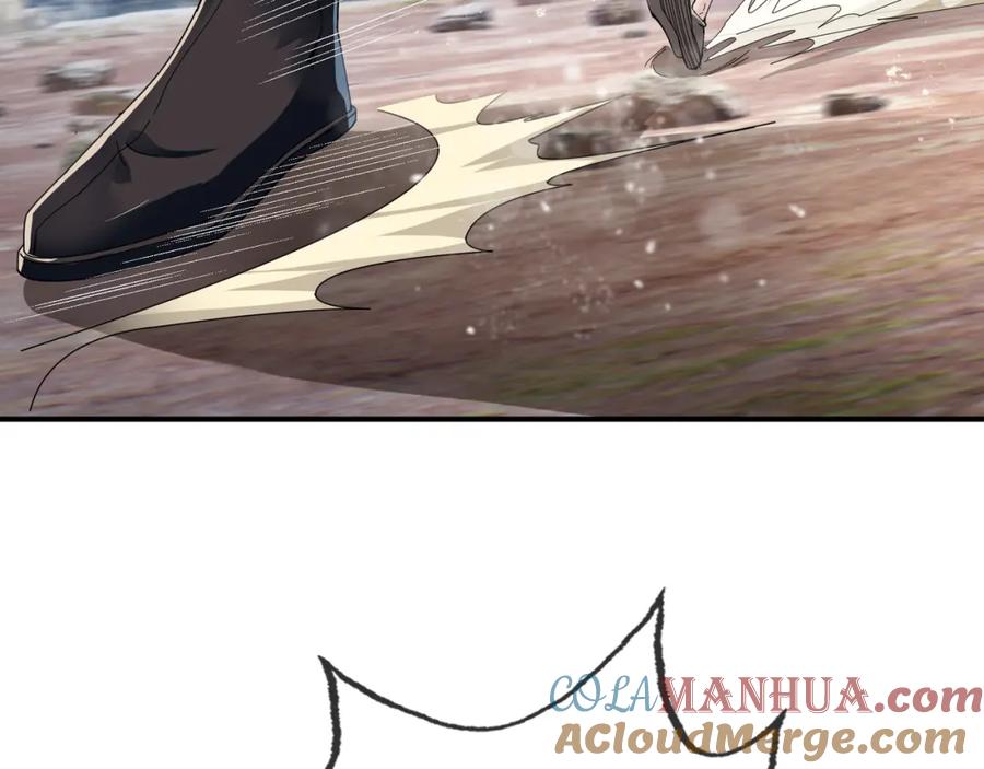 《沉睡万古：出世横推诸天》第9话 霸道先帝爱上我？ 第137页