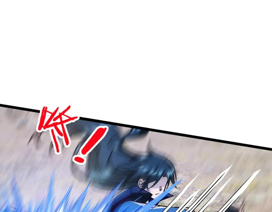 《沉睡万古：出世横推诸天》第9话 霸道先帝爱上我？ 第176页