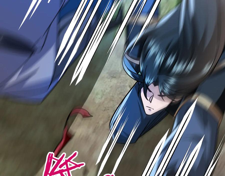 《沉睡万古：出世横推诸天》第9话 霸道先帝爱上我？ 第178页