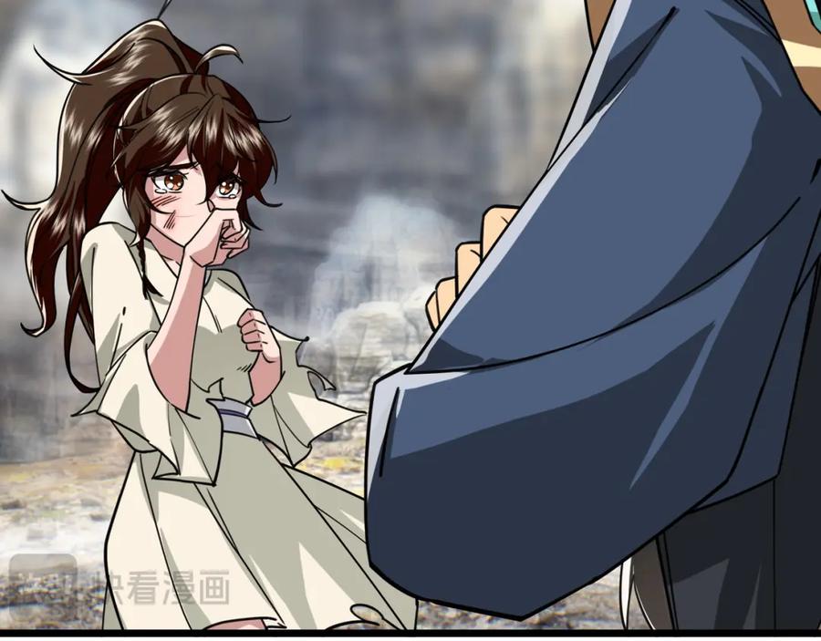 《沉睡万古：出世横推诸天》第9话 霸道先帝爱上我？ 第200页