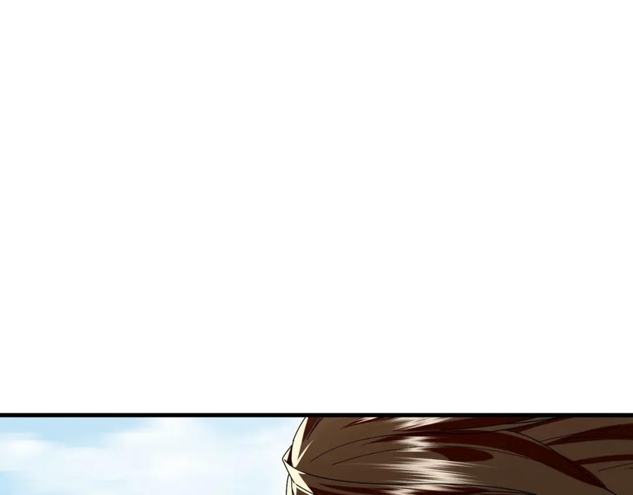 《沉睡万古：出世横推诸天》第9话 霸道先帝爱上我？ 第120页
