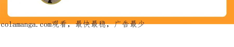 《沉睡万古：出世横推诸天》第9话 霸道先帝爱上我？ 第219页
