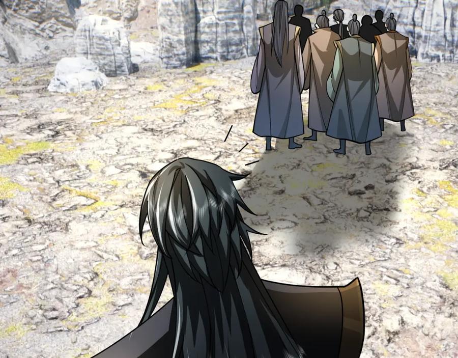 《沉睡万古：出世横推诸天》第9话 霸道先帝爱上我？ 第92页