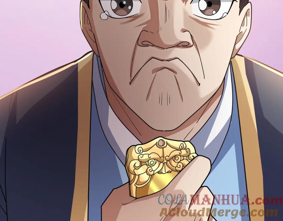 《沉睡万古：出世横推诸天》第9话 霸道先帝爱上我？ 第33页