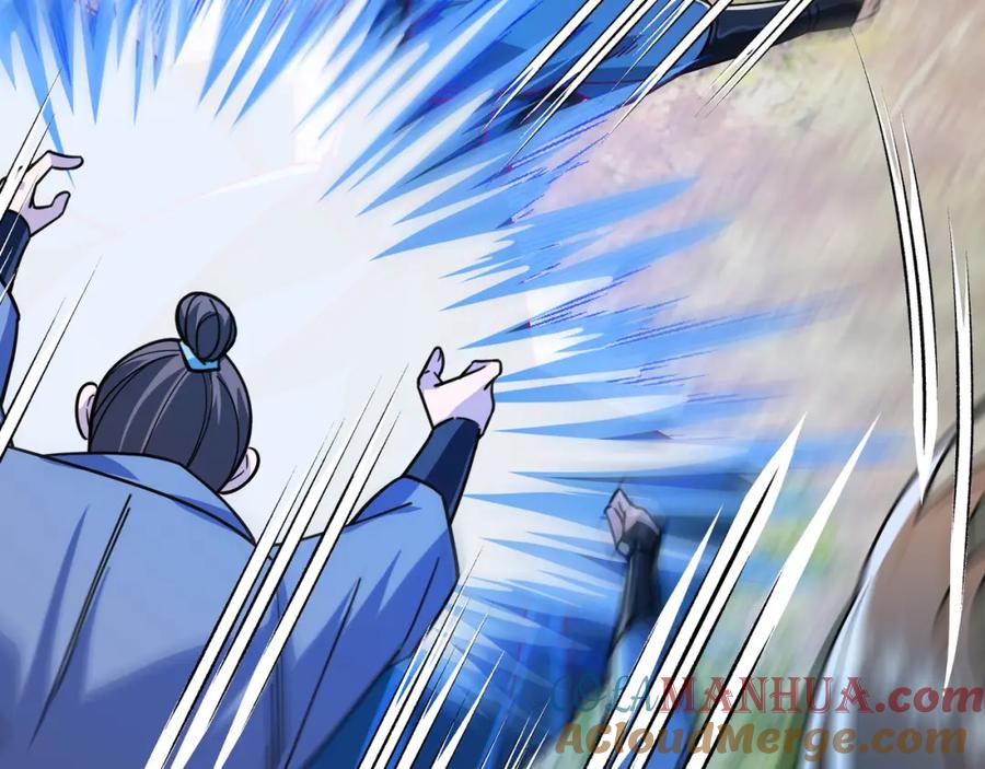 《沉睡万古：出世横推诸天》第9话 霸道先帝爱上我？ 第177页