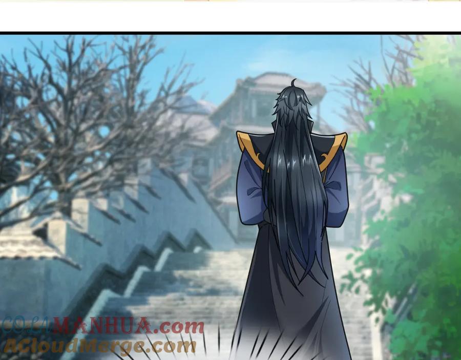 《沉睡万古：出世横推诸天》第9话 霸道先帝爱上我？ 第25页