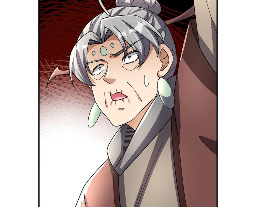 《沉睡万古：出世横推诸天》第100话 师兄，你坏？ 第3页