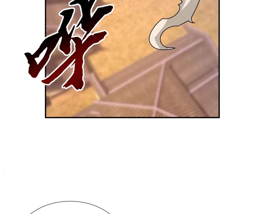 《沉睡万古：出世横推诸天》第100话 师兄，你坏？ 第8页