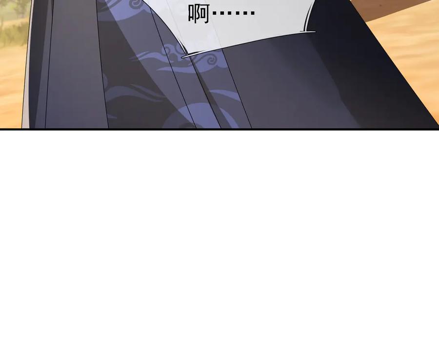 《沉睡万古：出世横推诸天》第102话 确定你是女孩子？ 第19页