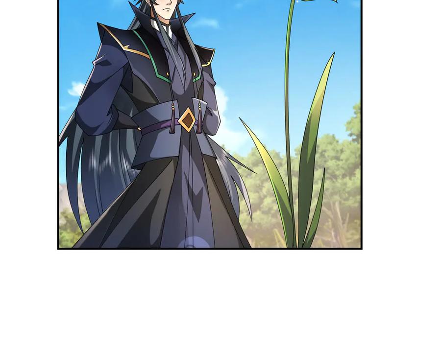《沉睡万古：出世横推诸天》第102话 确定你是女孩子？ 第4页