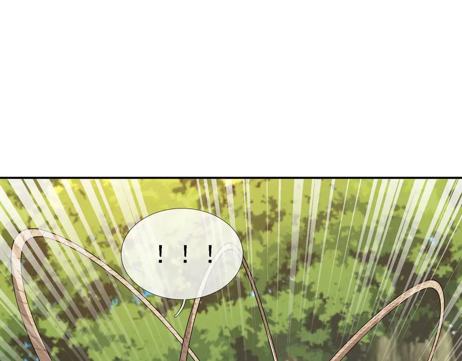《沉睡万古：出世横推诸天》第102话 确定你是女孩子？ 第30页