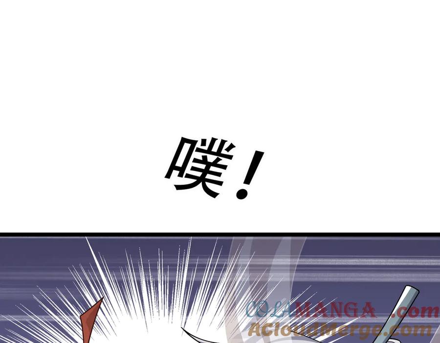 《沉睡万古：出世横推诸天》第104话 磕个头，再滚！ 第29页