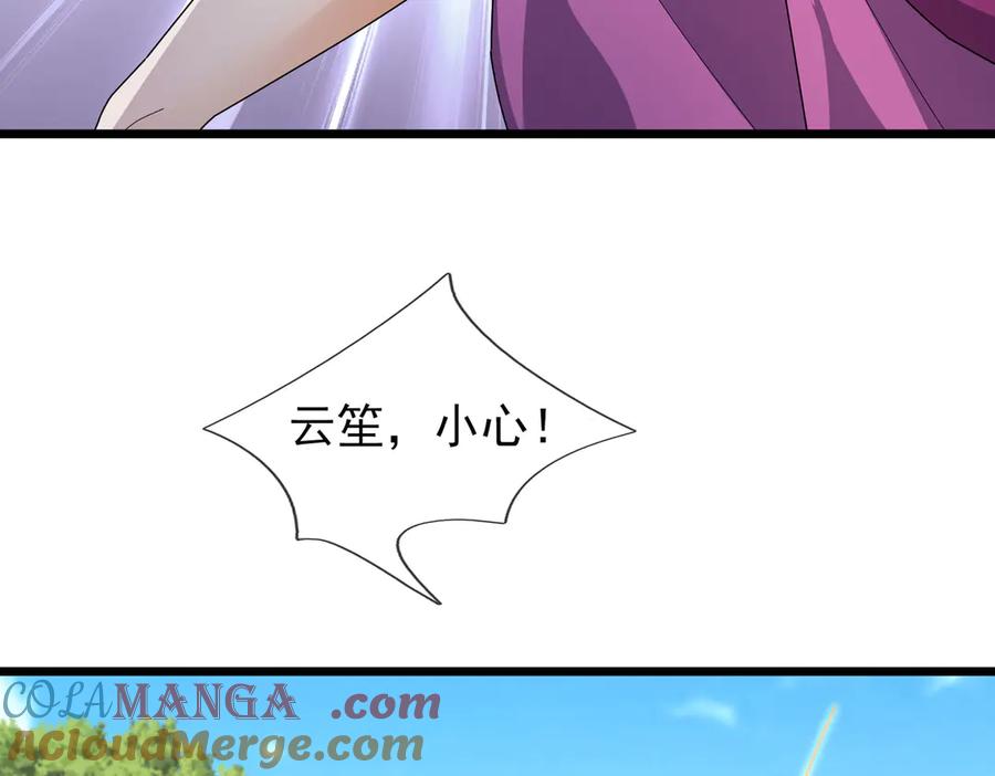《沉睡万古：出世横推诸天》第104话 磕个头，再滚！ 第21页