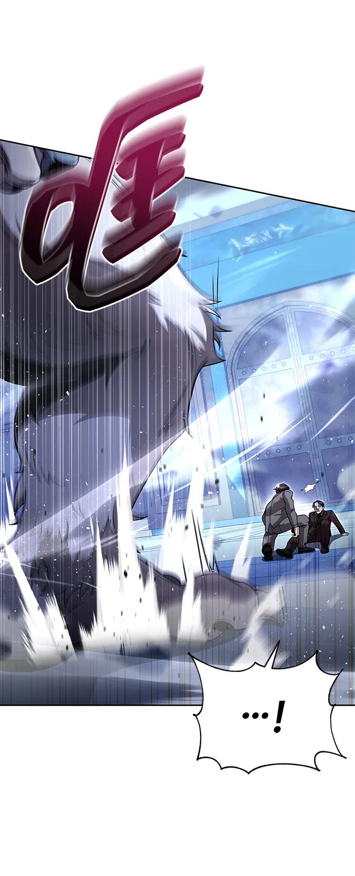 《天才猎人的清扫生活》第105话 第35页