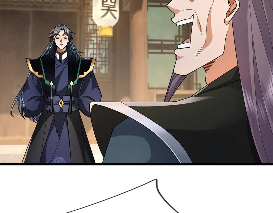 《沉睡万古：出世横推诸天》第107话 以小治老！ 第2页