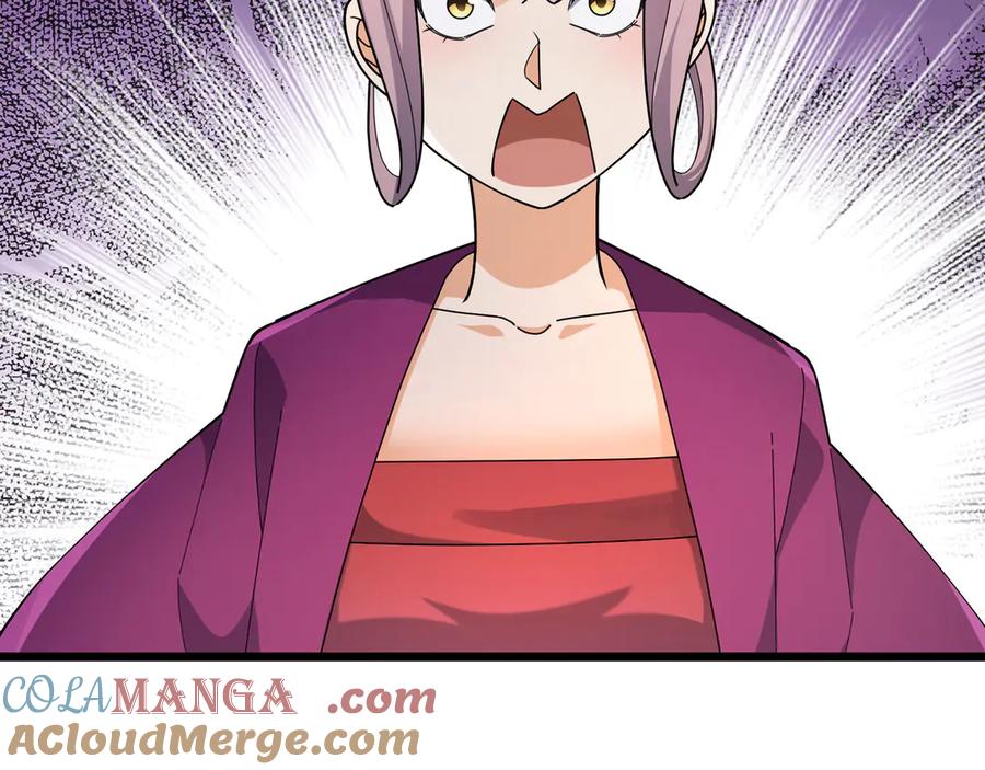 《沉睡万古：出世横推诸天》第107话 以小治老！ 第17页