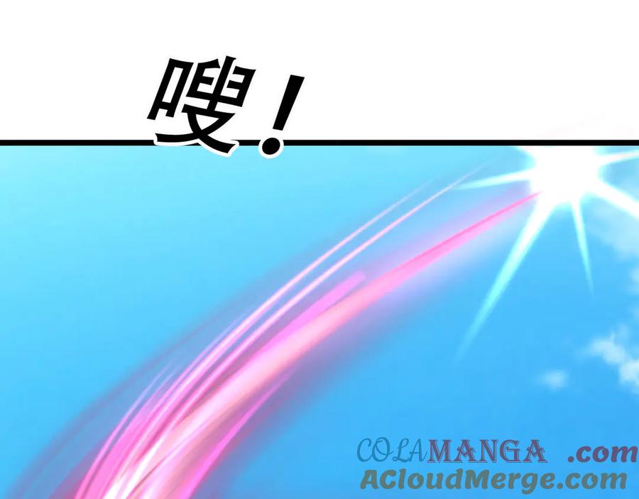 《沉睡万古：出世横推诸天》第108话 云笙--兵家种子！ 第5页