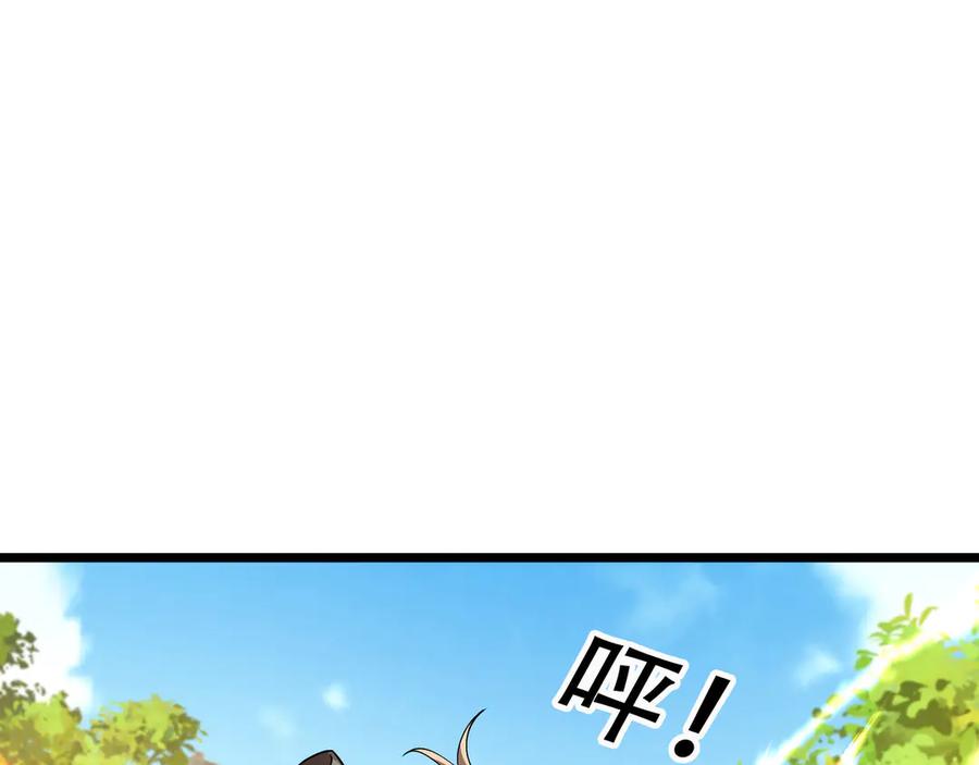 《沉睡万古：出世横推诸天》第108话 云笙--兵家种子！ 第15页