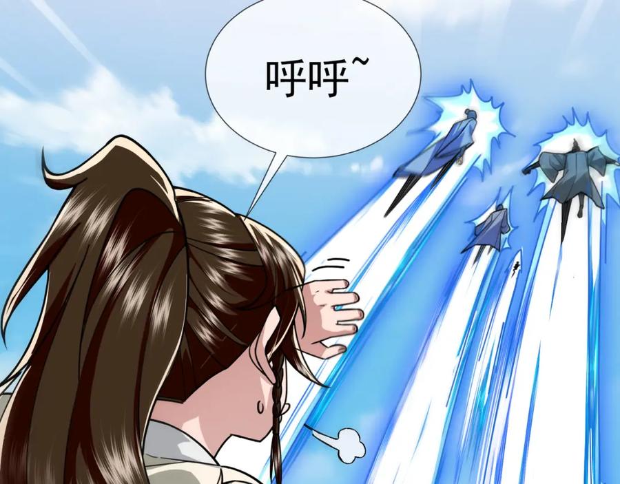 《沉睡万古：出世横推诸天》第10话 我相信光！ 第55页