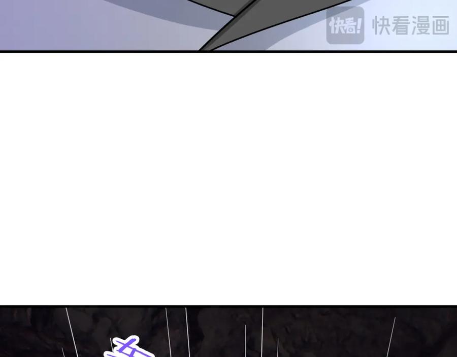 《沉睡万古：出世横推诸天》第10话 我相信光！ 第124页