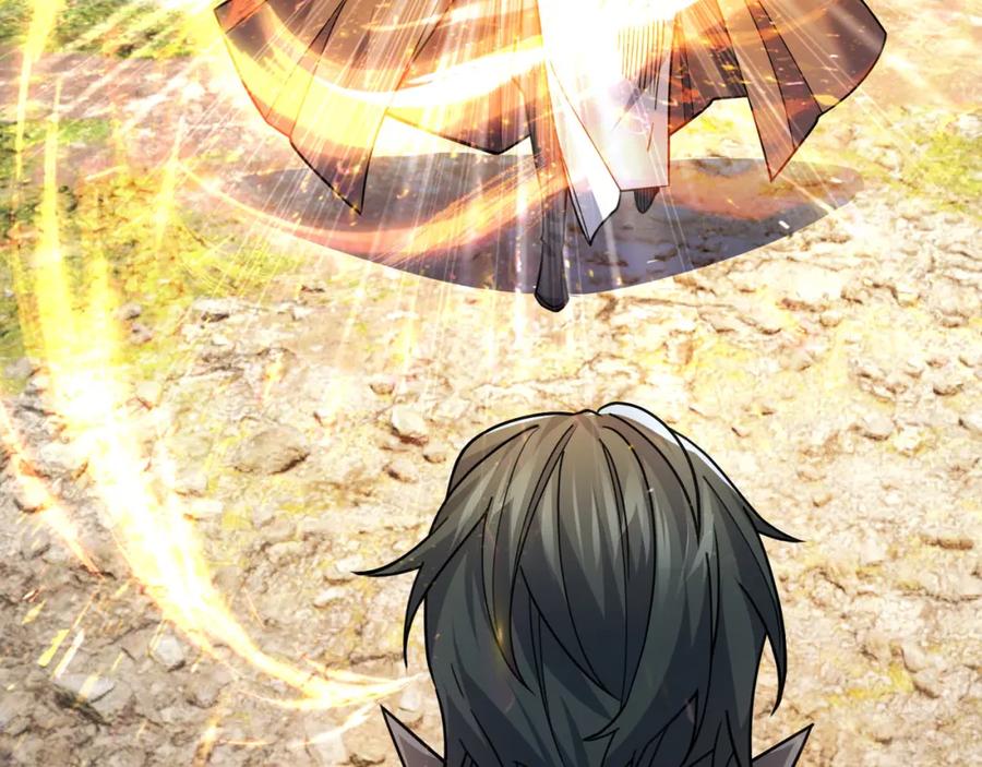 《沉睡万古：出世横推诸天》第10话 我相信光！ 第12页