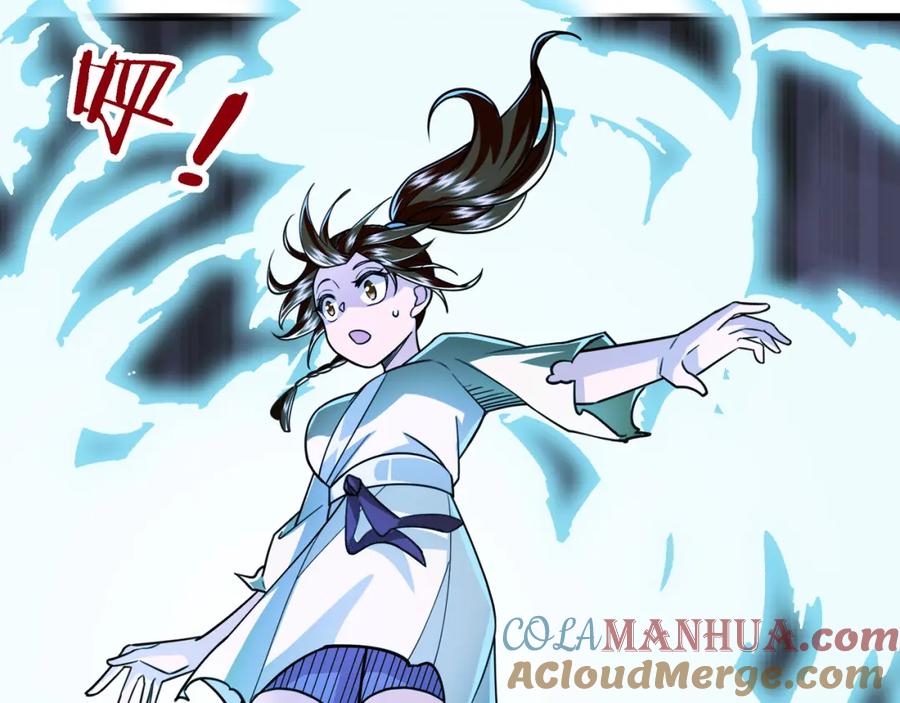 《沉睡万古：出世横推诸天》第10话 我相信光！ 第93页