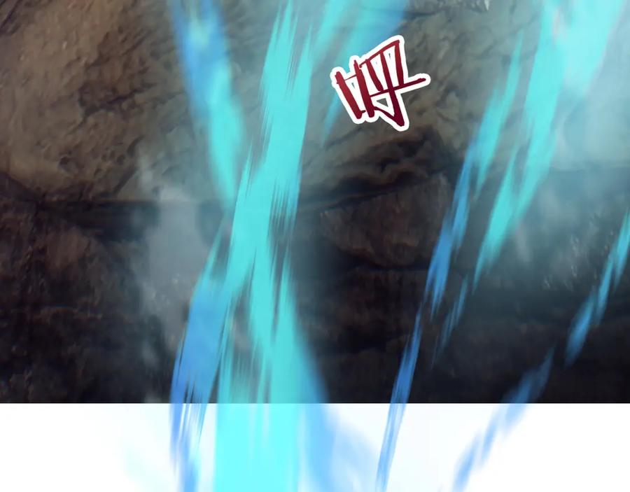 《沉睡万古：出世横推诸天》第10话 我相信光！ 第104页
