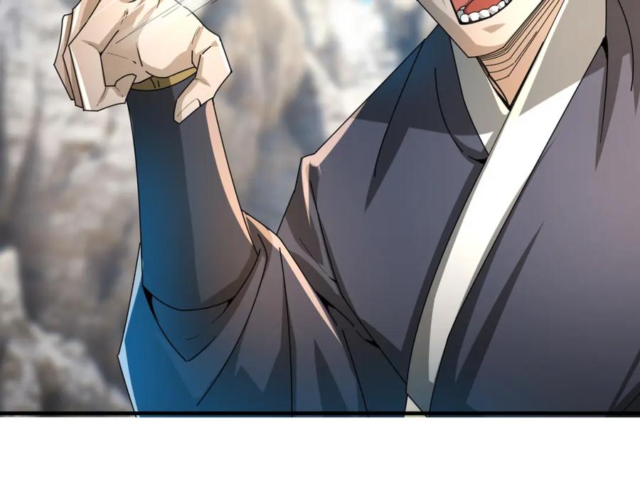 《沉睡万古：出世横推诸天》第10话 我相信光！ 第202页