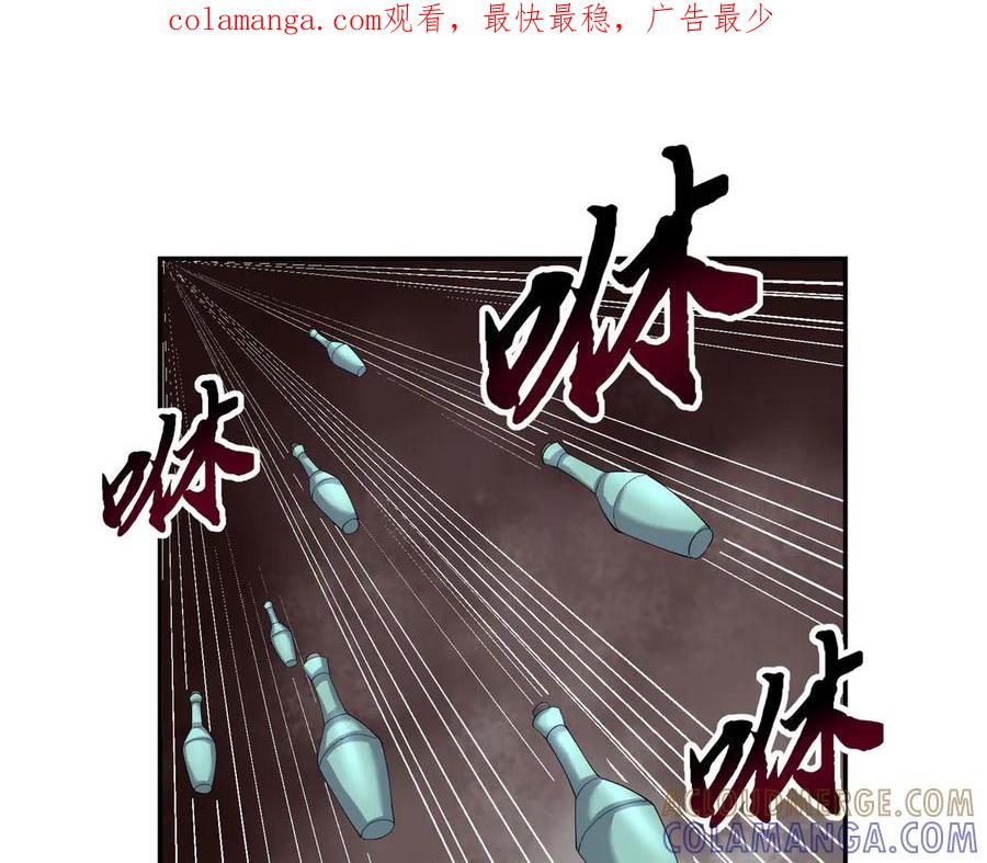 《沉睡万古：出世横推诸天》第111话 仙经狂吸灵力！ 第1页