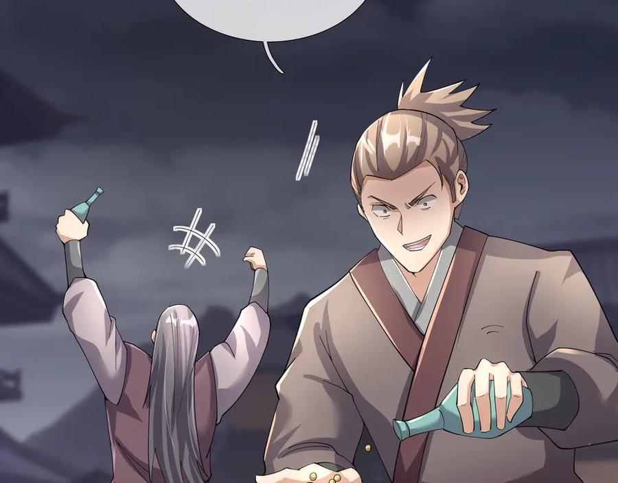 《沉睡万古：出世横推诸天》第111话 仙经狂吸灵力！ 第3页