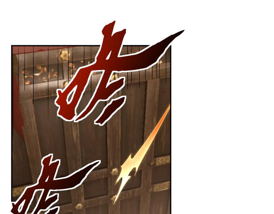 《沉睡万古：出世横推诸天》第112话 啊，真香！ 第23页