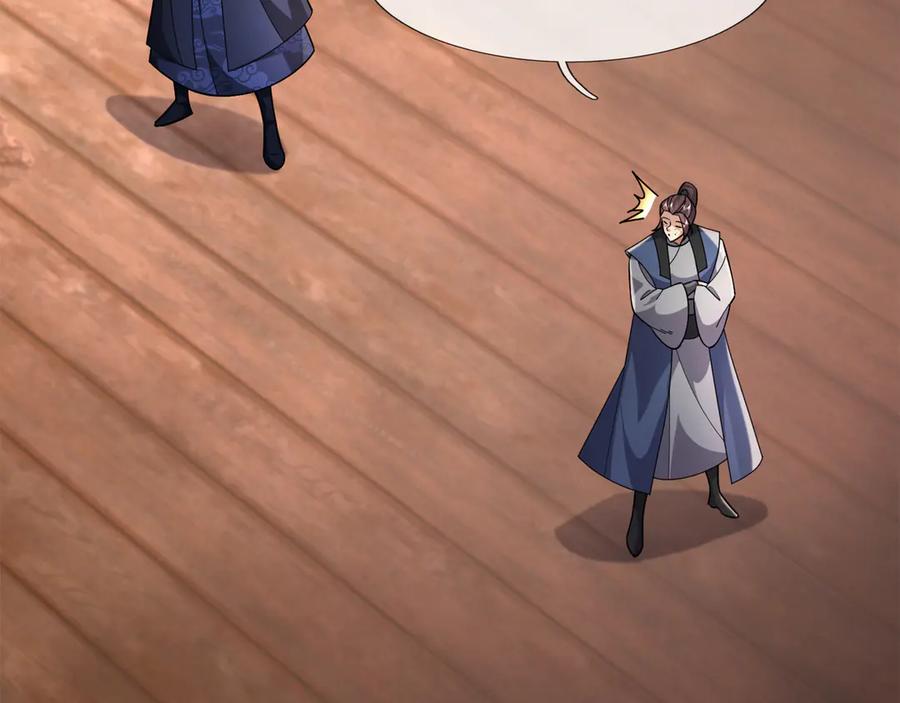 《沉睡万古：出世横推诸天》第113话 种子布阵！ 第23页