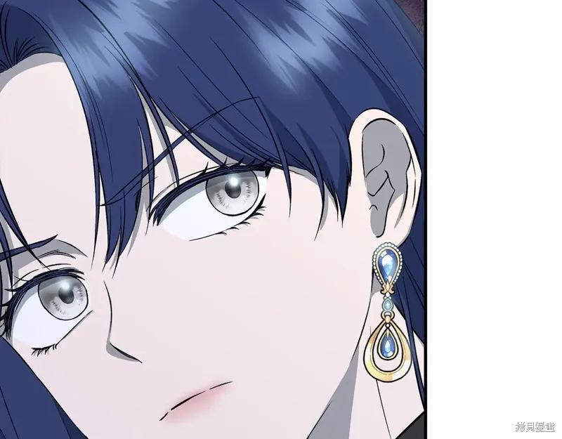 我不再是灰姑娘 第114话 第108页