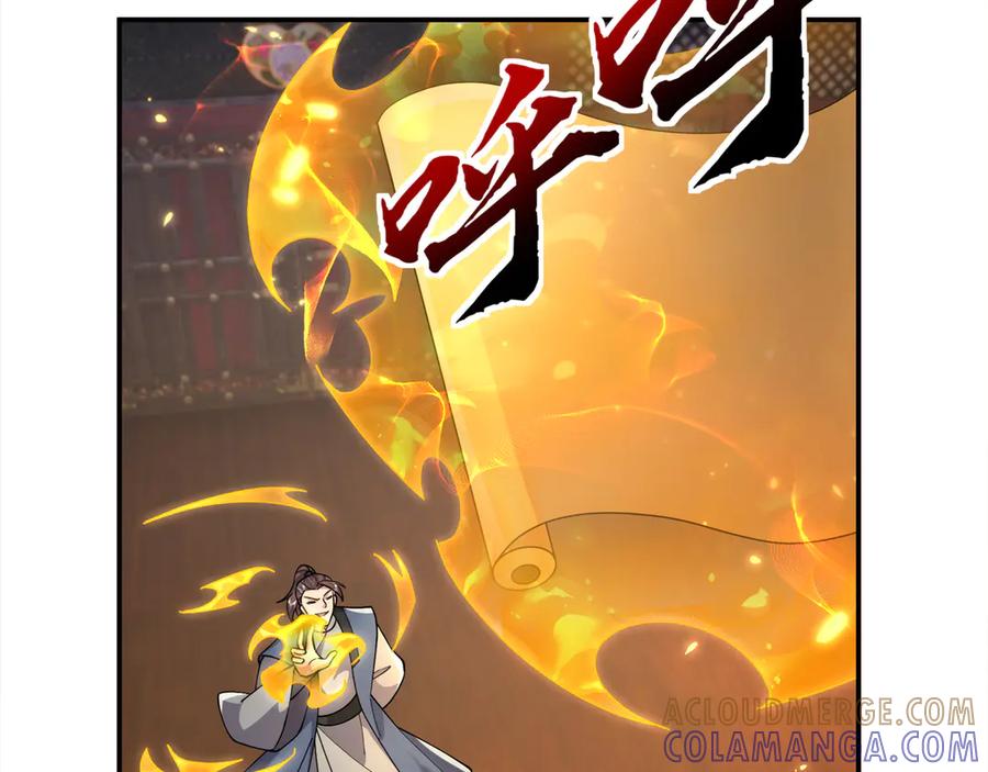 《沉睡万古：出世横推诸天》第113话 种子布阵！ 第33页